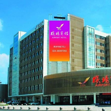 Shenyang Airport Hotel Eksteriør bilde