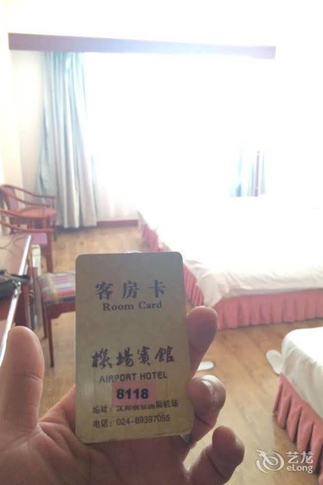 Shenyang Airport Hotel Eksteriør bilde